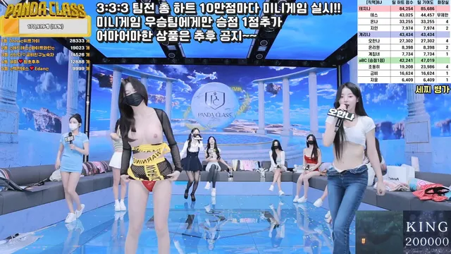 图片[15] - [Korean BJ] pandaclass 2025-05-17 - KBJFan