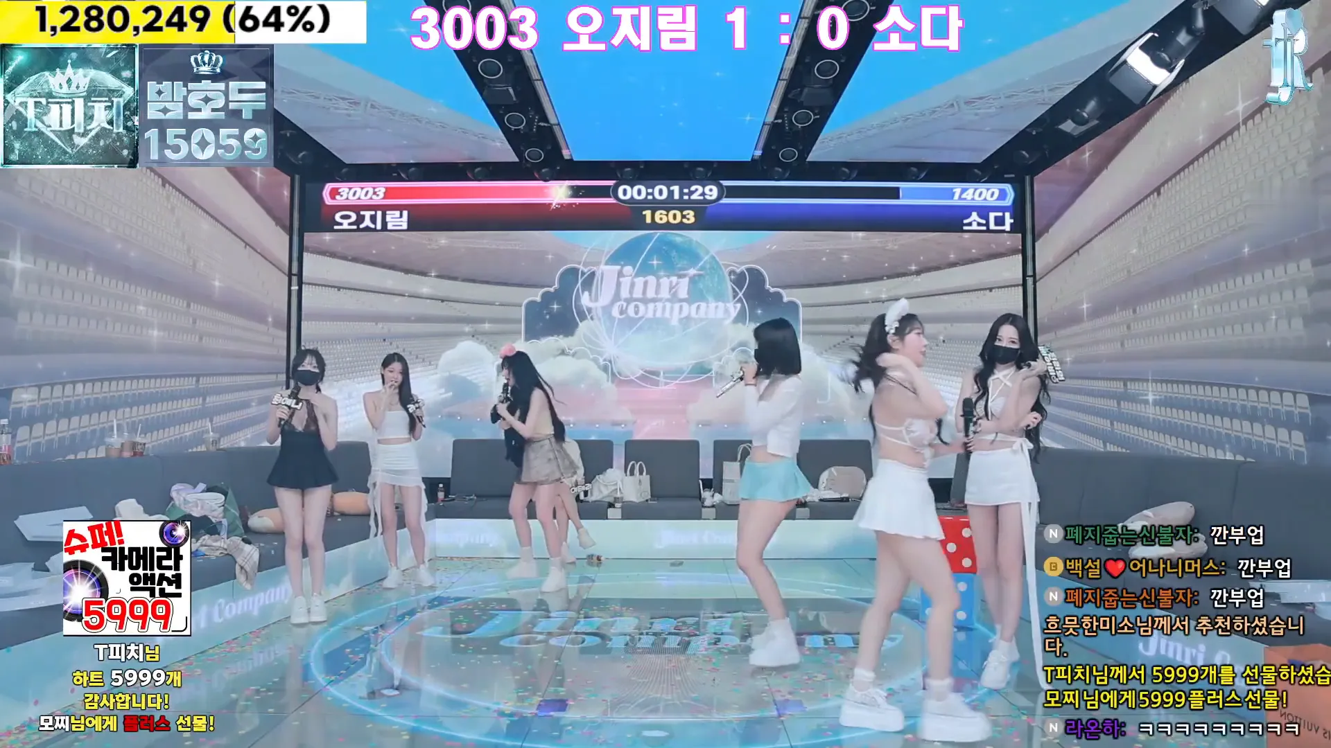 图片[60] - [Korean BJ] jinricp 2024-10-16 - KBJFan