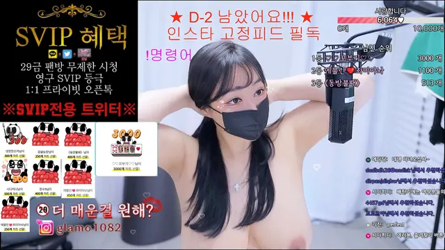 图片[5] - [Korean BJ] lineage282 2026-04-23 - KBJFan