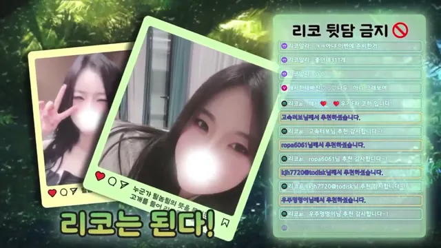 图片[5] - [Korean BJ] rico0210 2025-02-07 - KBJFan