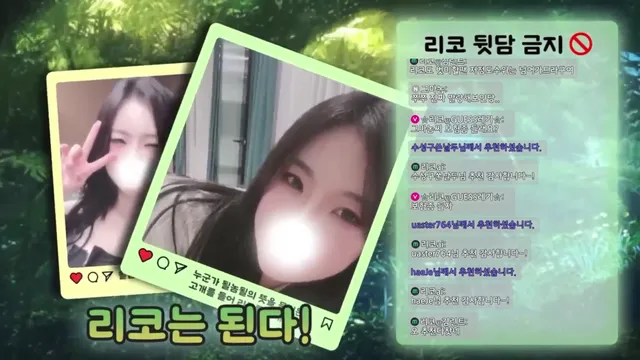 图片[4] - [Korean BJ] rico0210 2025-03-05 - KBJFan