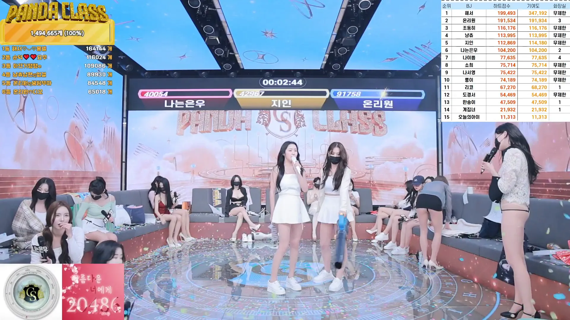 图片[52] - [Korean BJ] pandaclass 2024-11-19 - KBJFan