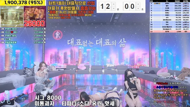 图片[72] - [Korean BJ] jinricp 2025-01-14 - KBJFan