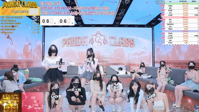 图片[14] - [Korean BJ] pandaclass 2024-11-23 - KBJFan