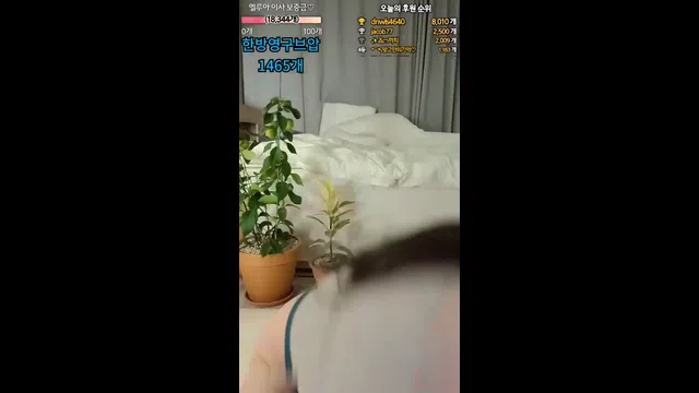 图片[7] - [Korean BJ] banet523 2023-11-30 - KBJFan