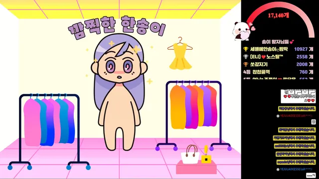 图片[3] - [Korean BJ] lovesong2 2025-08-05 - KBJFan