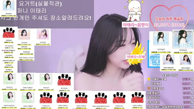 图片[4] - [Korean BJ] naras2 2025-07-17 - KBJFan