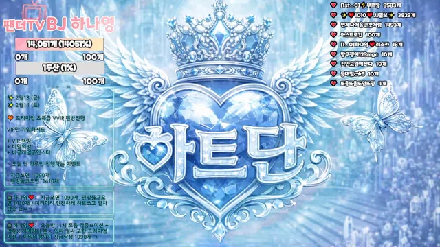 图片[7] - [Korean BJ] lovelypower77 2026-02-13 - KBJFan