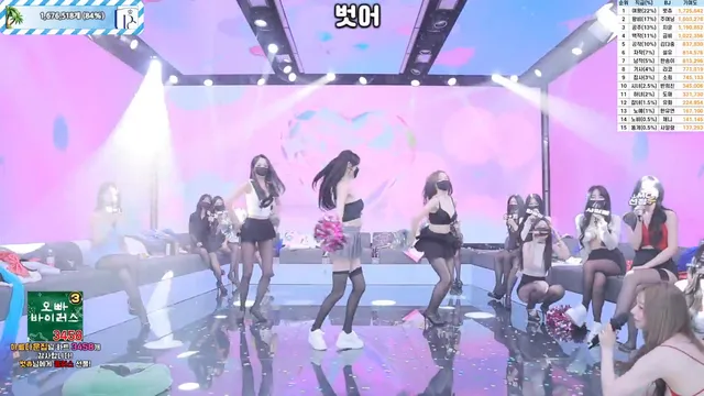 图片[69] - [Korean BJ] pandaclass 2025-06-26 - KBJFan