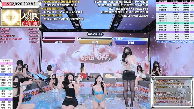 图片[48] - [Korean BJ] jinricp 2025-04-09 - KBJFan