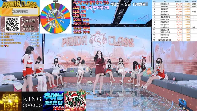 图片[21] - [Korean BJ] pandaclass 2024-12-21 - KBJFan