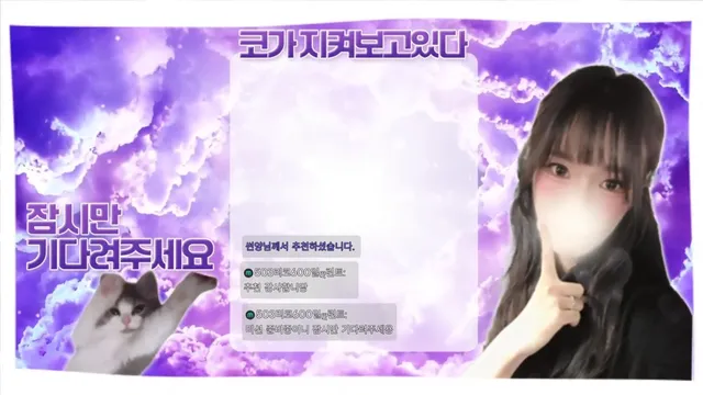 图片[1] - [Korean BJ] rico0210 2026-04-29 - KBJFan