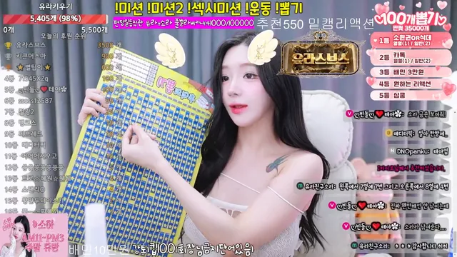 图片[2] - [Korean BJ] beraicecream 2026-04-24 - KBJFan