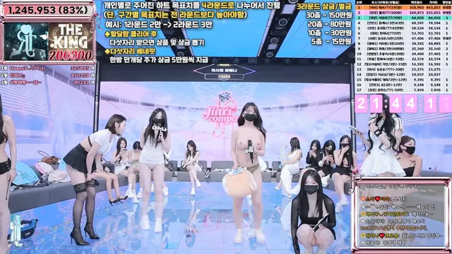 图片[41] - [Korean BJ] jinricp 2025-06-04 - KBJFan