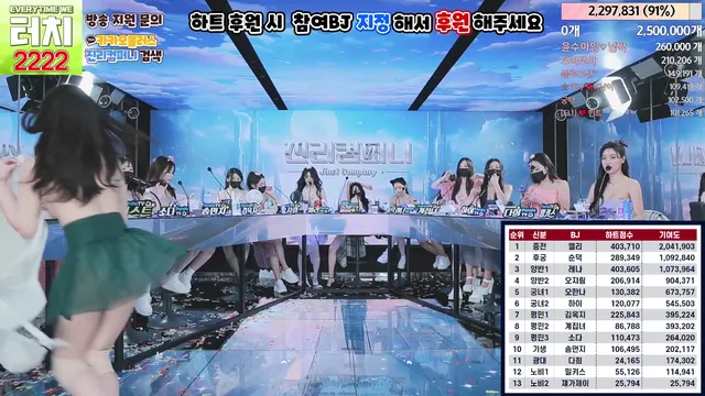 图片[80] - [Korean BJ] jinricp 2024-02-26 - KBJFan