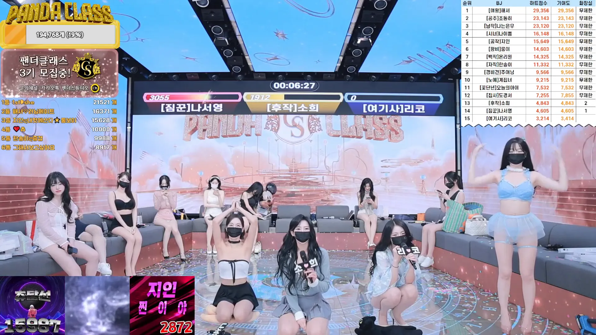 图片[43] - [Korean BJ] pandaclass 2024-12-14 - KBJFan