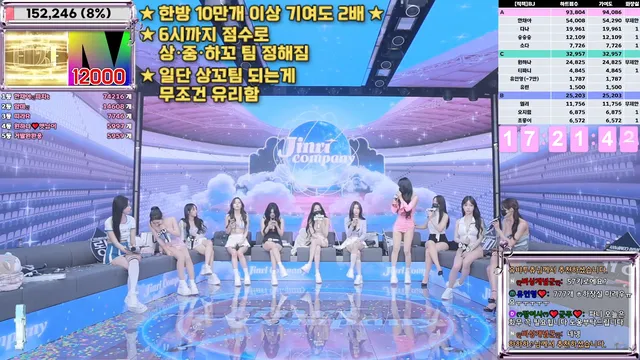 图片[10] - [Korean BJ] jinricp 2025-02-17 - KBJFan