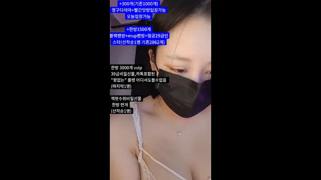 图片[13] - [Korean BJ] y0ur1n12486 2025-05-19 - KBJFan