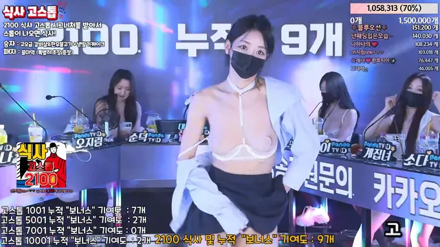 图片[43] - [Korean BJ] jinricp 2024-03-20 - KBJFan