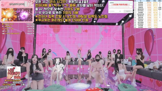 图片[45] - [Korean BJ] pandaclass 2026-06-30 - KBJFan