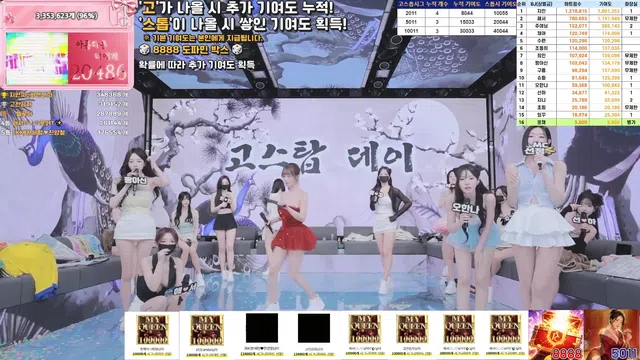 图片[77] - [Korean BJ] pandaclass 2026-03-03 - KBJFan