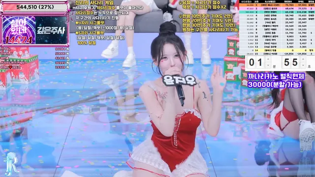 图片[30] - [Korean BJ] jinricp 2025-12-22 - KBJFan