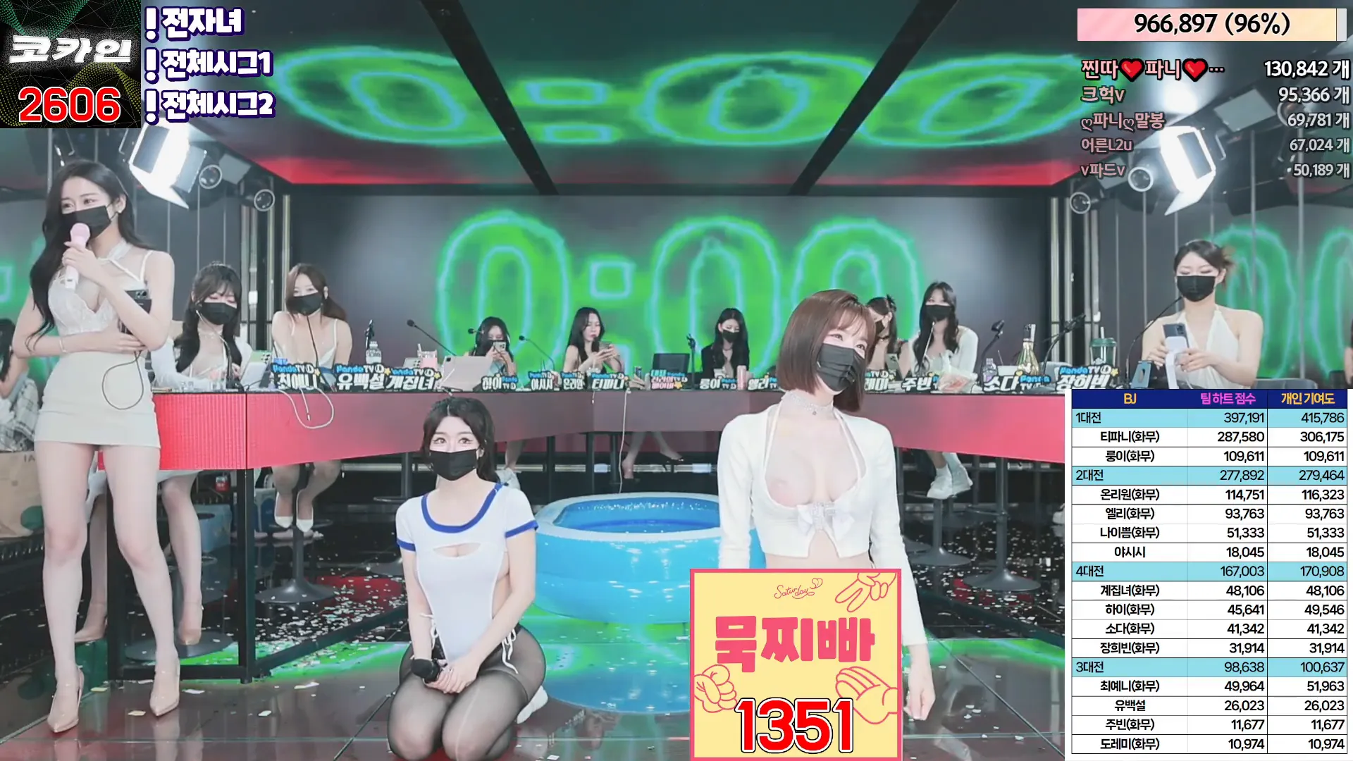 图片[41] - [Korean BJ] jinricp 2024-05-24 - KBJFan