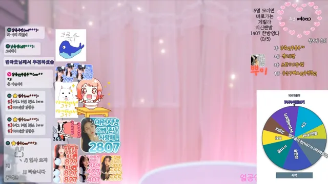 图片[6] - [Korean BJ] roaaa10 2025-04-17 - KBJFan