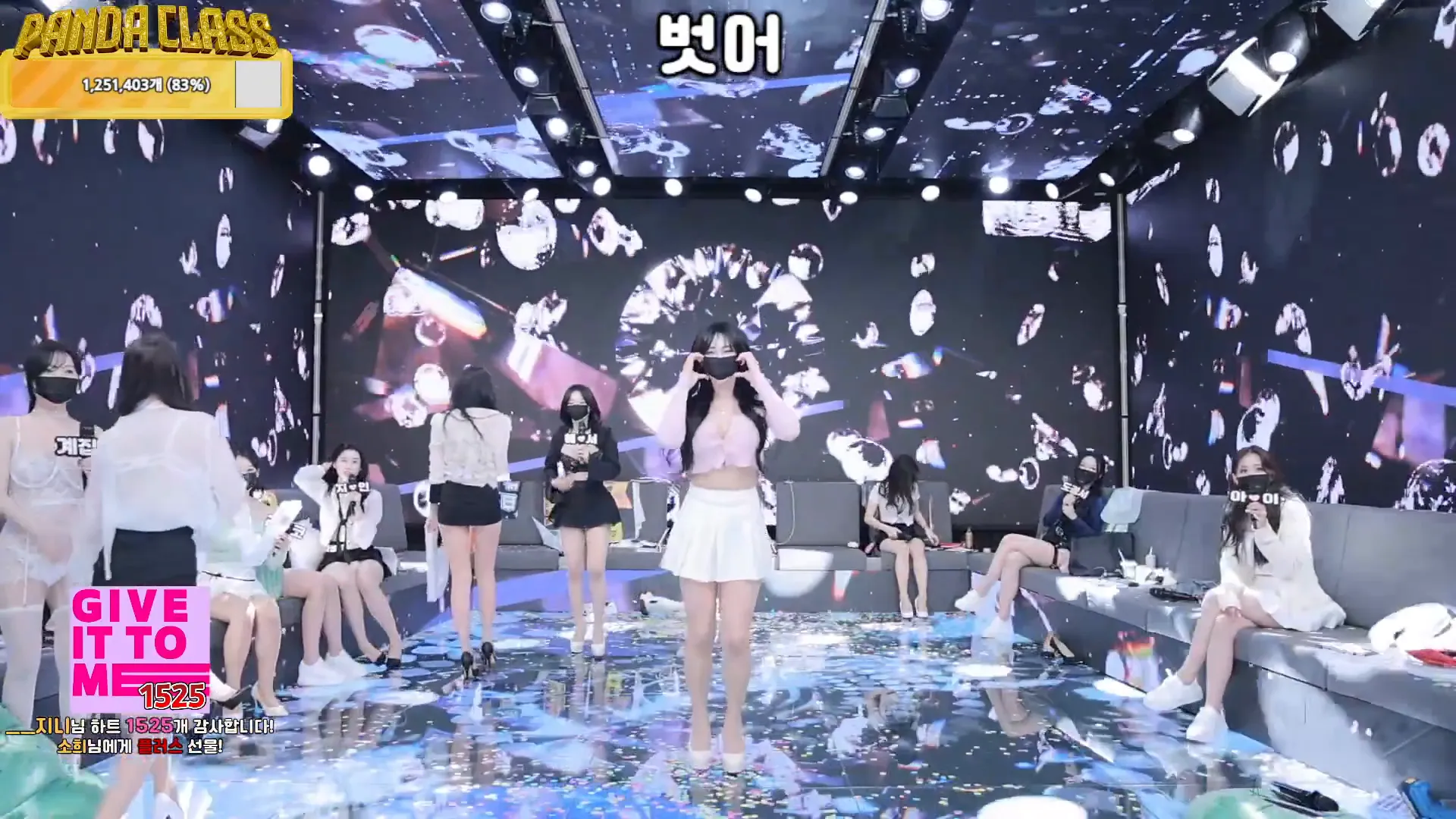 图片[47] - [Korean BJ] pandaclass 2024-11-19 - KBJFan