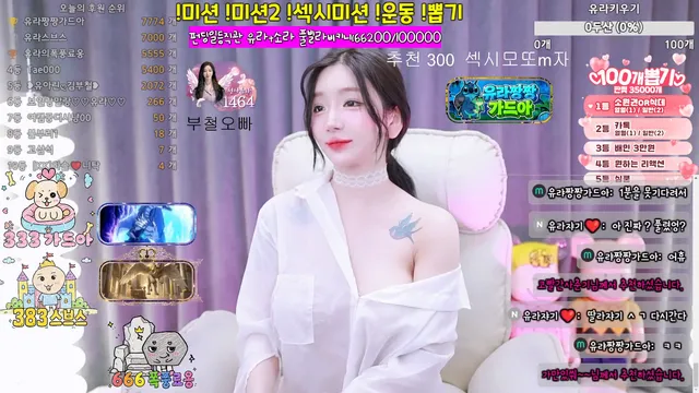 图片[4] - [Korean BJ] beraicecream 2026-06-01 - KBJFan