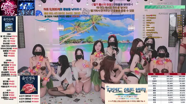 图片[41] - [Korean BJ] mscrew33 2025-08-13 - KBJFan