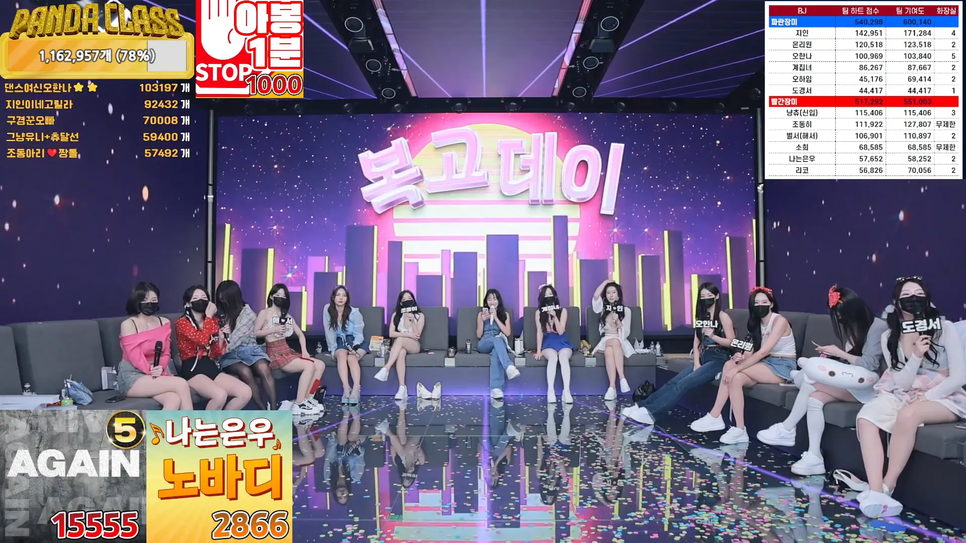 图片[74] - [Korean BJ] pandaclass 2024-09-21 - KBJFan