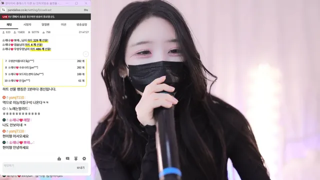 图片[2] - [Korean BJ] moem9e9 2026-03-08 - KBJFan