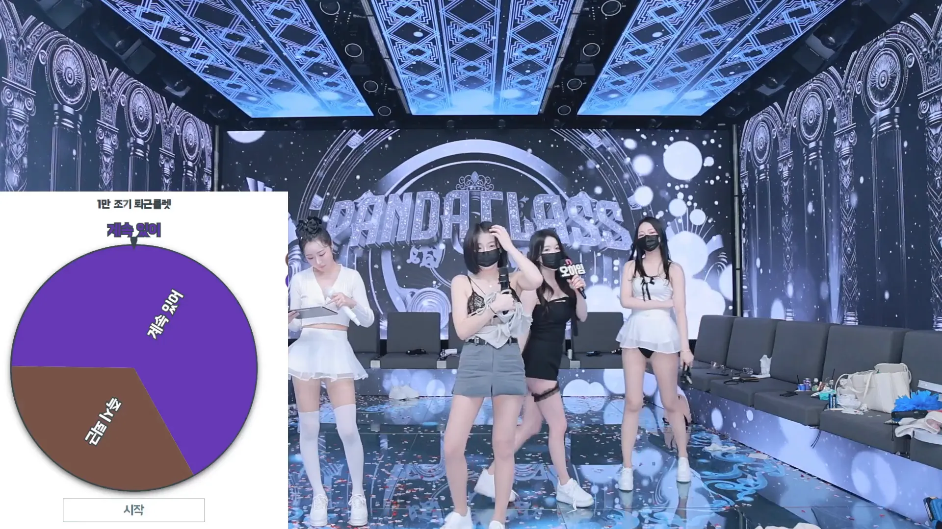 图片[73] - [Korean BJ] pandaclass 2024-10-01 - KBJFan