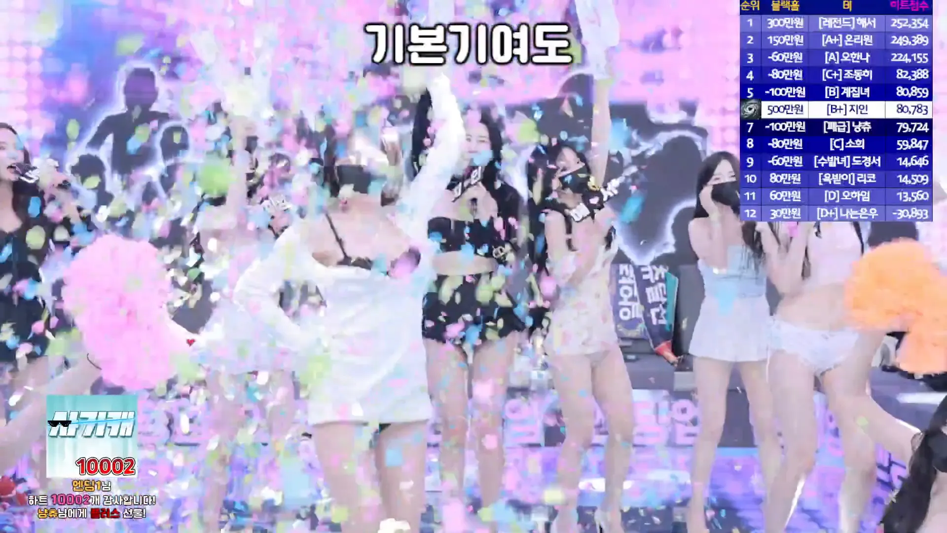 图片[76] - [Korean BJ] pandaclass 2024-10-12 - KBJFan