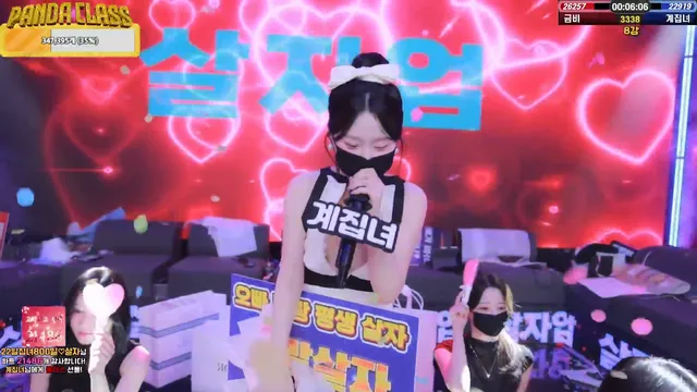 图片[20] - [Korean BJ] pandaclass 2025-05-15 - KBJFan