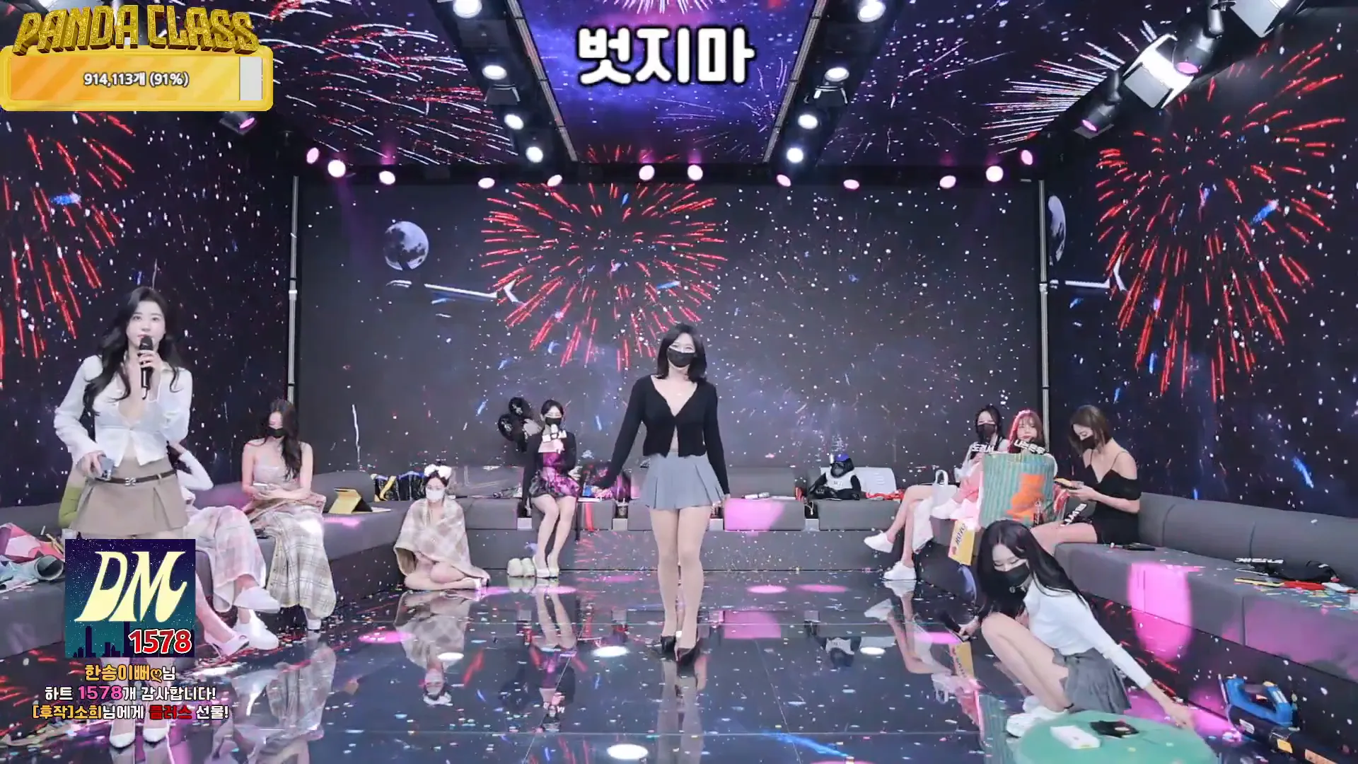 图片[73] - [Korean BJ] pandaclass 2024-12-19 - KBJFan