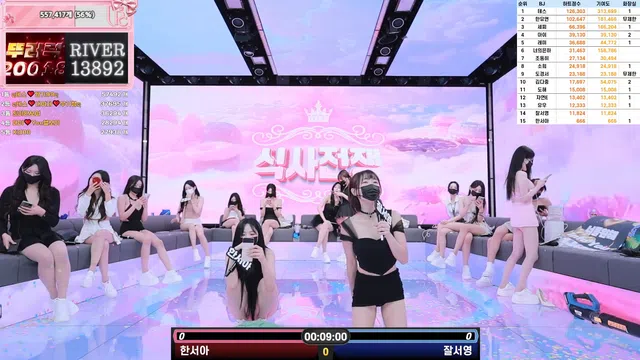 图片[35] - [Korean BJ] pandaclass 2025-09-02 - KBJFan