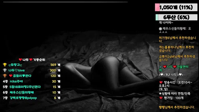 图片[7] - [Korean BJ] bodra31 2025-03-29 - KBJFan