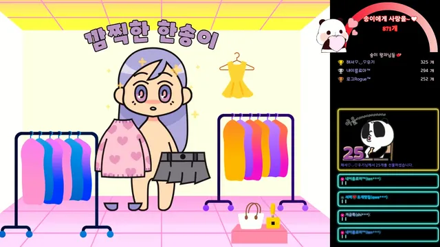 图片[11] - [Korean BJ] lovesong2 2025-01-12 - KBJFan