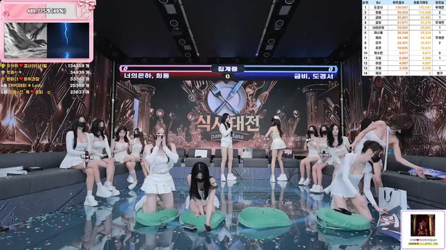 图片[29] - [Korean BJ] pandaclass 2025-11-18 - KBJFan