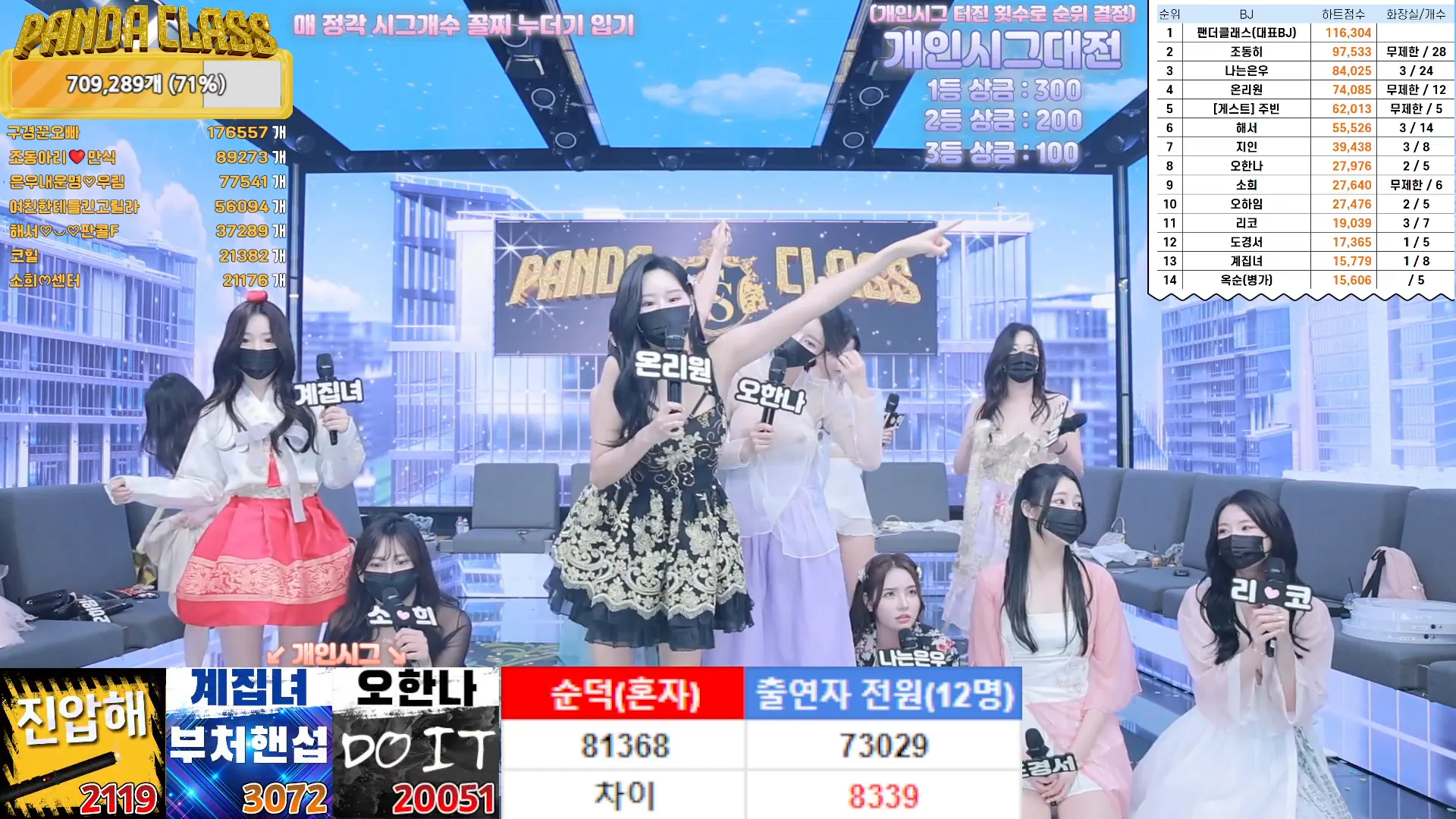 图片[31] - [Korean BJ] pandaclass 2024-09-14 - KBJFan