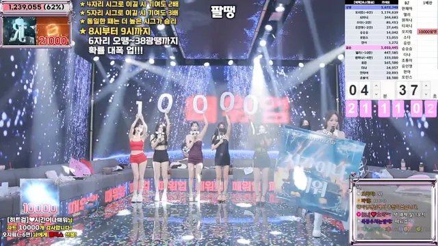 图片[33] - [Korean BJ] jinricp 2025-03-03 - KBJFan