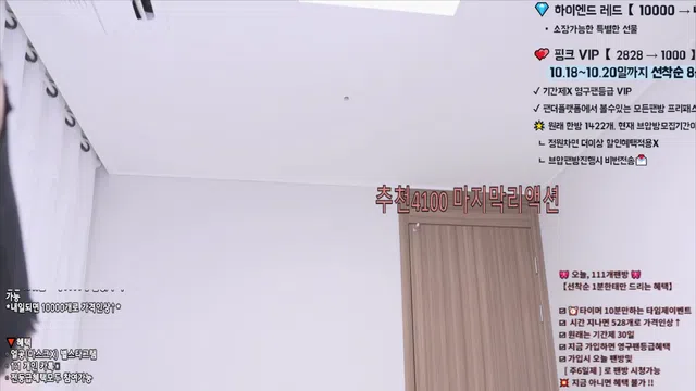 图片[7] - [Korean BJ] angelovo 2025-10-18 - KBJFan