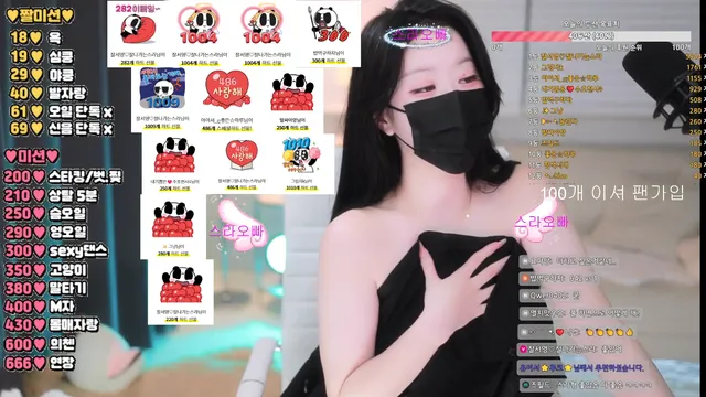 图片[3] - [Korean BJ] daon222 2025-09-01 - KBJFan