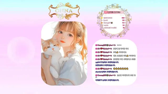 图片[2] - [Korean BJ] tyy750ii 2026-03-12 - KBJFan