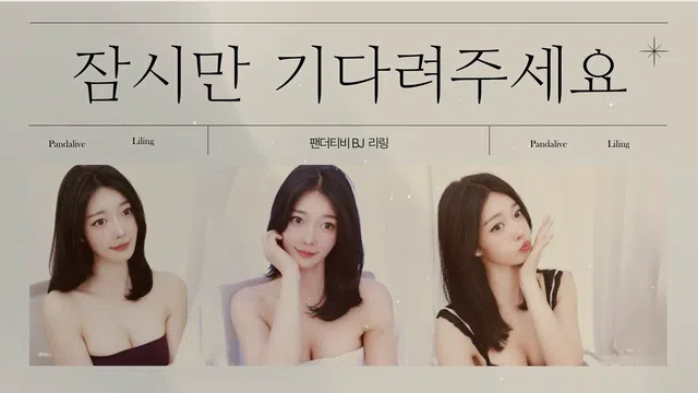 图片[7] - [Korean BJ] gpfladl2003 2025-06-26 - KBJFan