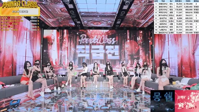 图片[29] - [Korean BJ] pandaclass 2025-03-06 - KBJFan