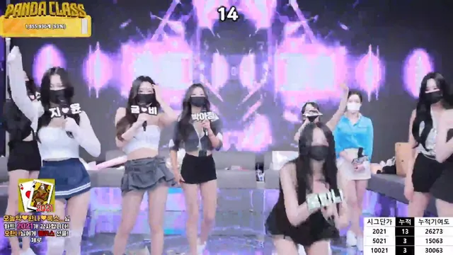 图片[81] - [Korean BJ] pandaclass 2025-04-17 - KBJFan