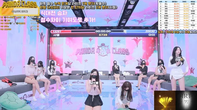 图片[42] - [Korean BJ] pandaclass 2025-02-20 - KBJFan